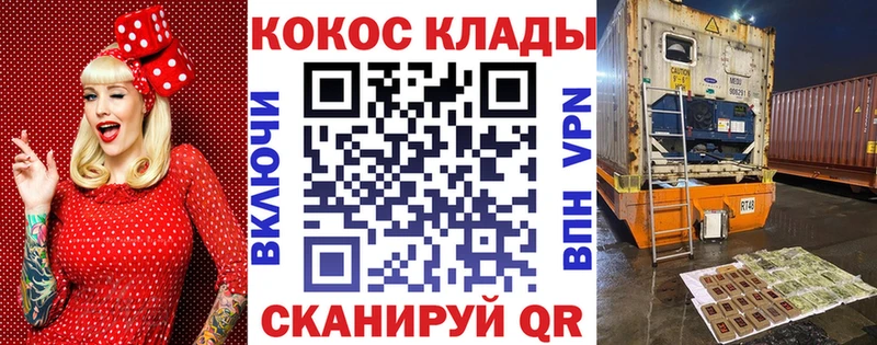 Цена Канаш ГАШИШ СК Cocaine МЕФ Марихуана