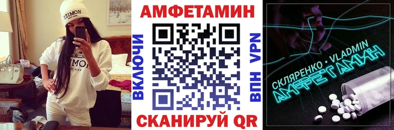 АМФЕТАМИН Premium Канаш