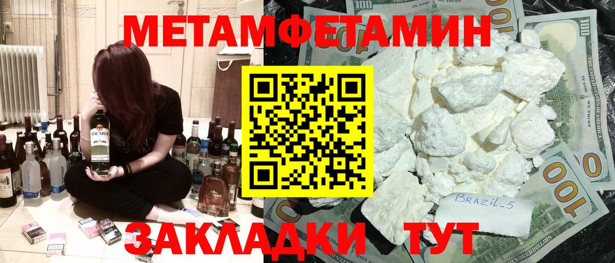 Амфетамин 97%  Амфетамин  Канаш  Вход с VPN 
