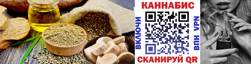 Cannafood марихуана  цены   OMG ONION  Канаш 