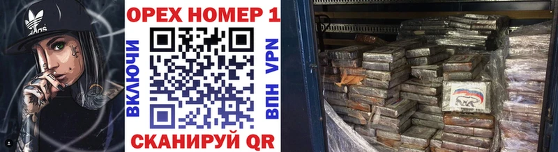 ссылка на мегу сайт Канаш COCAIN VHQ