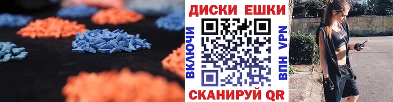 мориарти как зайти Канаш Ecstasy TESLA