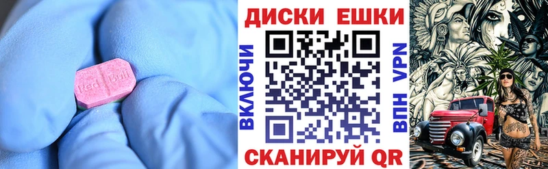 Ecstasy DUBAI Канаш