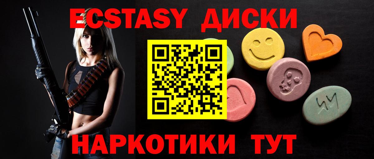 Экстази бентли Канаш
