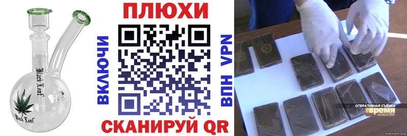 блэк спрут как зайти  Канаш  ГАШ 40% ТГК  купить наркотик 