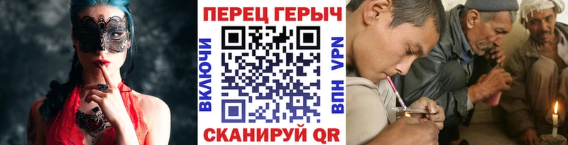 ГЕРОИН герыч купить закладку Канаш