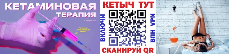 продажа наркотиков  Канаш  КЕТАМИН VHQ 
