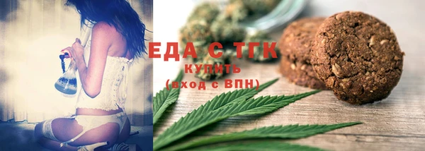 хмурый Инсар