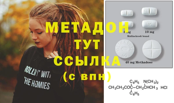 первитин Иннополис
