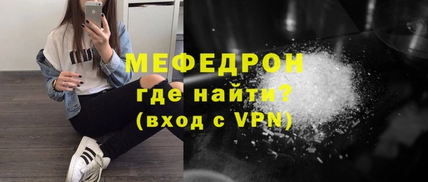 кокаин Каменка