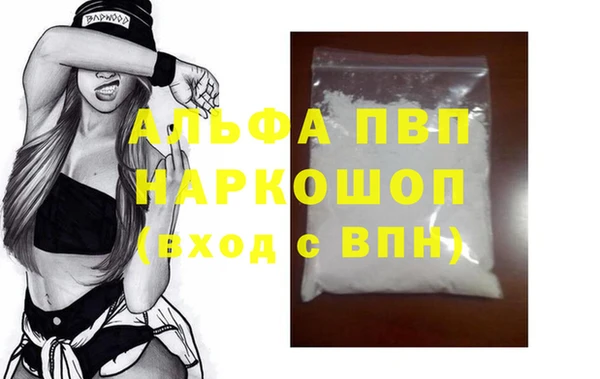 бутик Инта