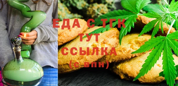первитин Иннополис