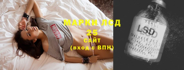 первитин Иннополис