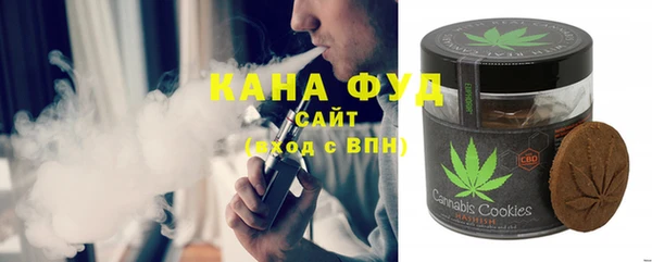первитин Иннополис