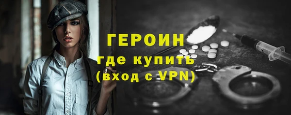хмурый Инсар