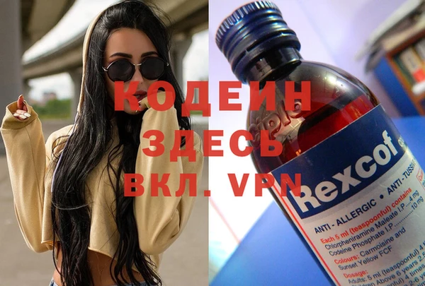 крисы Зеленокумск