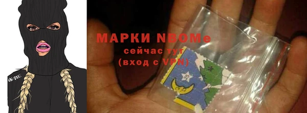 альфа пвп Каменск-Шахтинский