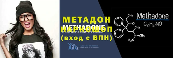 бутик Инта