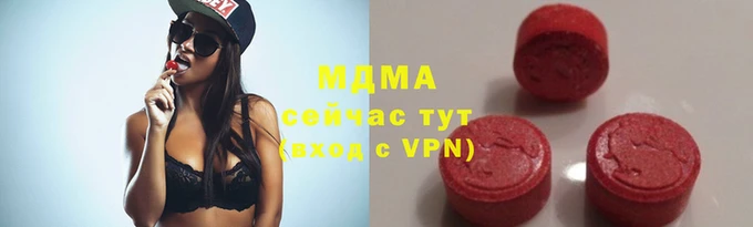 хмурый Инсар