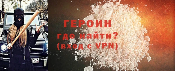 кокаин Каменка