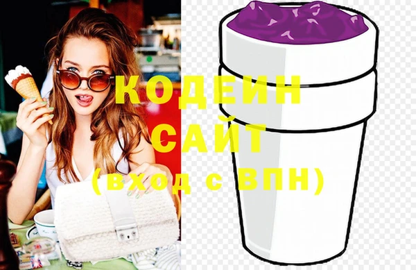 бутик Инта