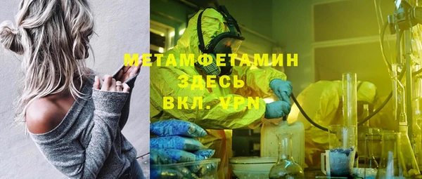 альфа пвп Каменск-Шахтинский