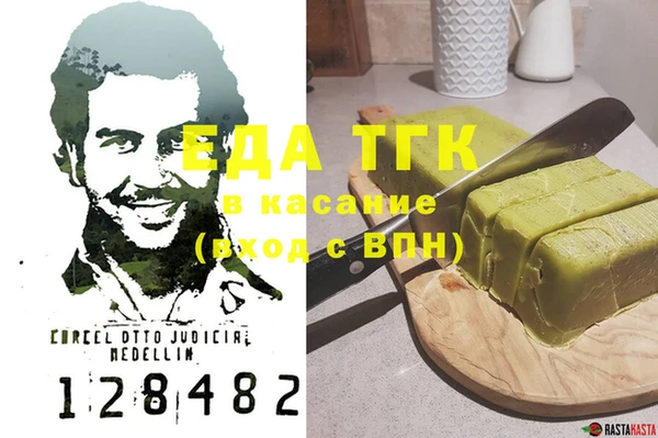 ALPHA PVP Зеленодольск