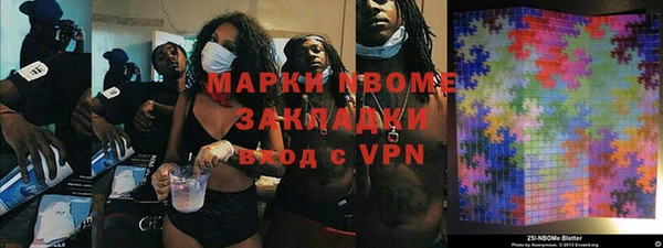 кокаин Каменка