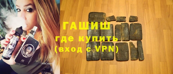 хмурый Инсар
