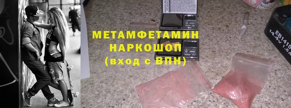 наркотики Каменногорск