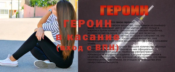 хмурый Инсар