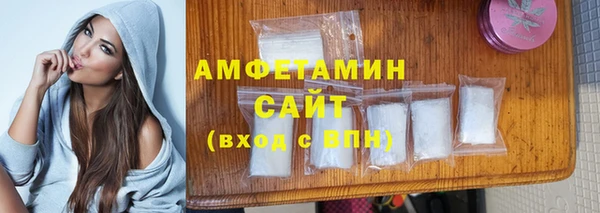 первитин Иннополис