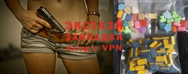 альфа пвп Каменск-Шахтинский