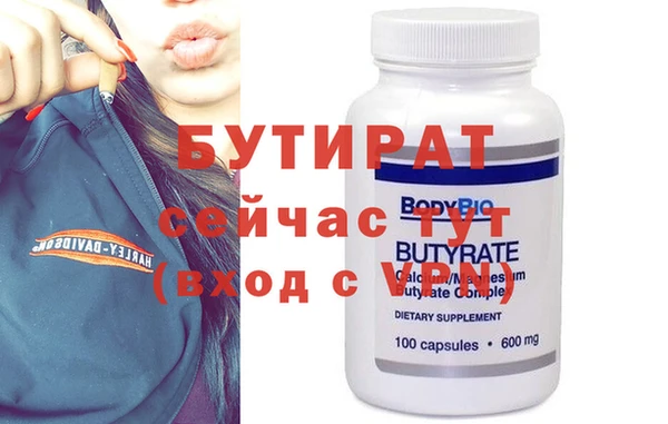 бутик Инта