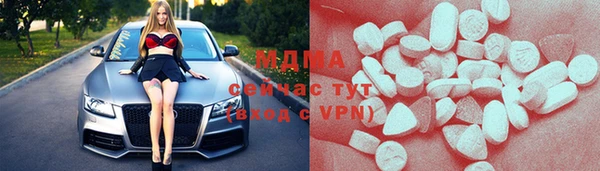 бутик Инта
