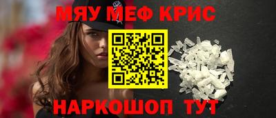 бошки Малоярославец
