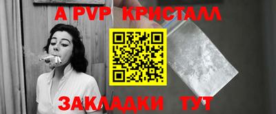 бошки Малоярославец