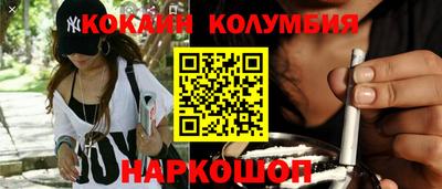 метамфетамин Мариинск