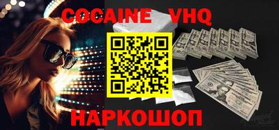 герыч Малгобек