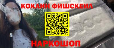 метамфетамин Мариинск