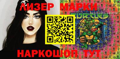 метамфетамин Мариинск