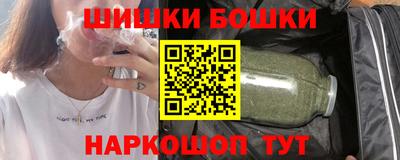 бошки Малоярославец