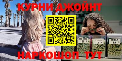 бошки Малоярославец