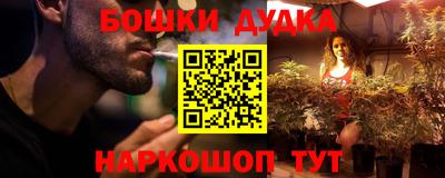 бошки Малоярославец