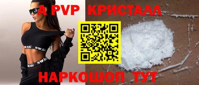 бошки Малоярославец