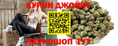 бошки Малоярославец