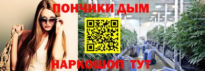 бошки Малоярославец