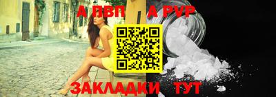 прущий лед Ливны