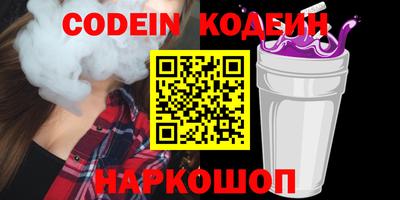 метамфетамин Мариинск