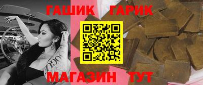 герыч Малгобек